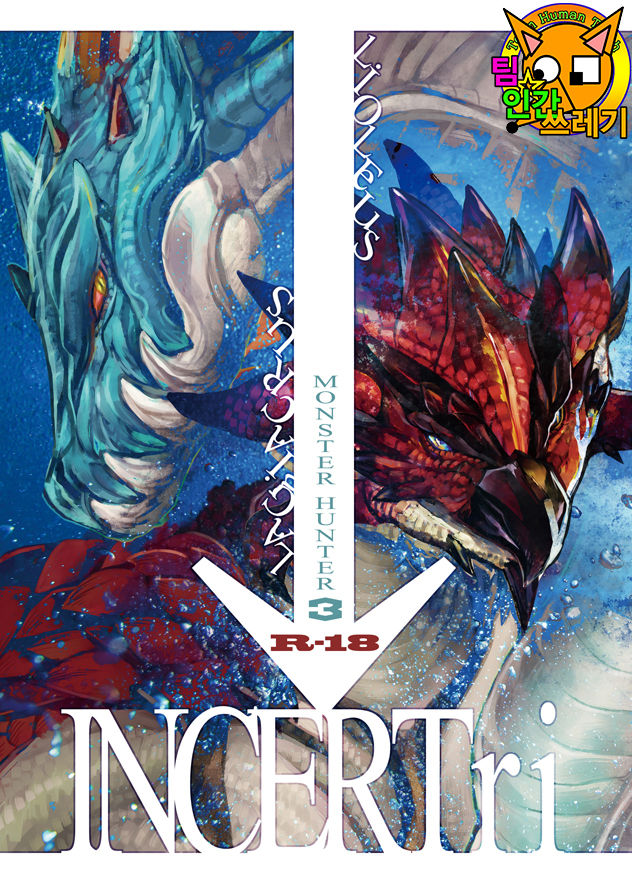 INCERTri page 1 full