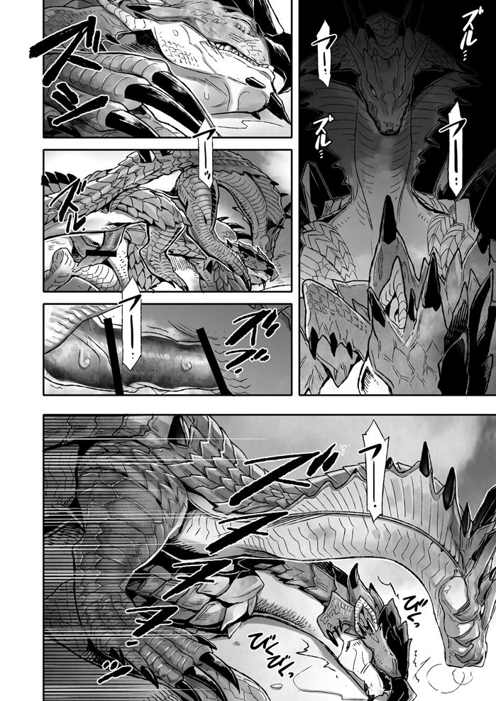 INCERTri page 11 full