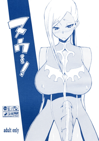 [Futanaru Futanari Futanareba (CAW=ZOO)] Nu...! (CODE GEASS: Hangyaku no Lelouch) cover