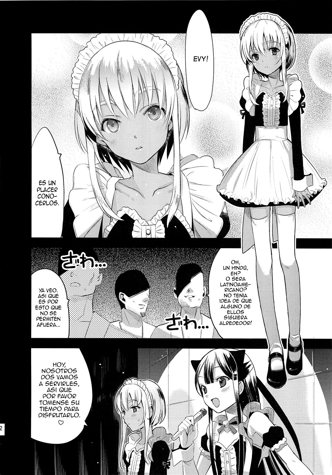 EIEN Extra 01 page 12 full