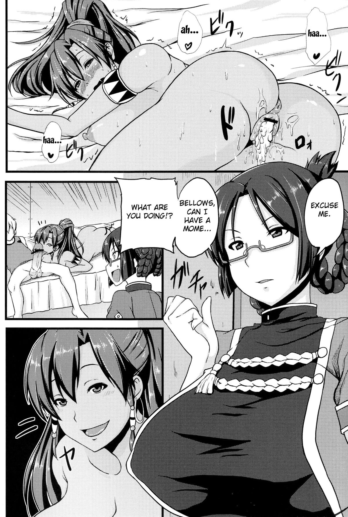 Suisei no Kairakuten | Sea of Comfort on the Verduous Planet page 11 full
