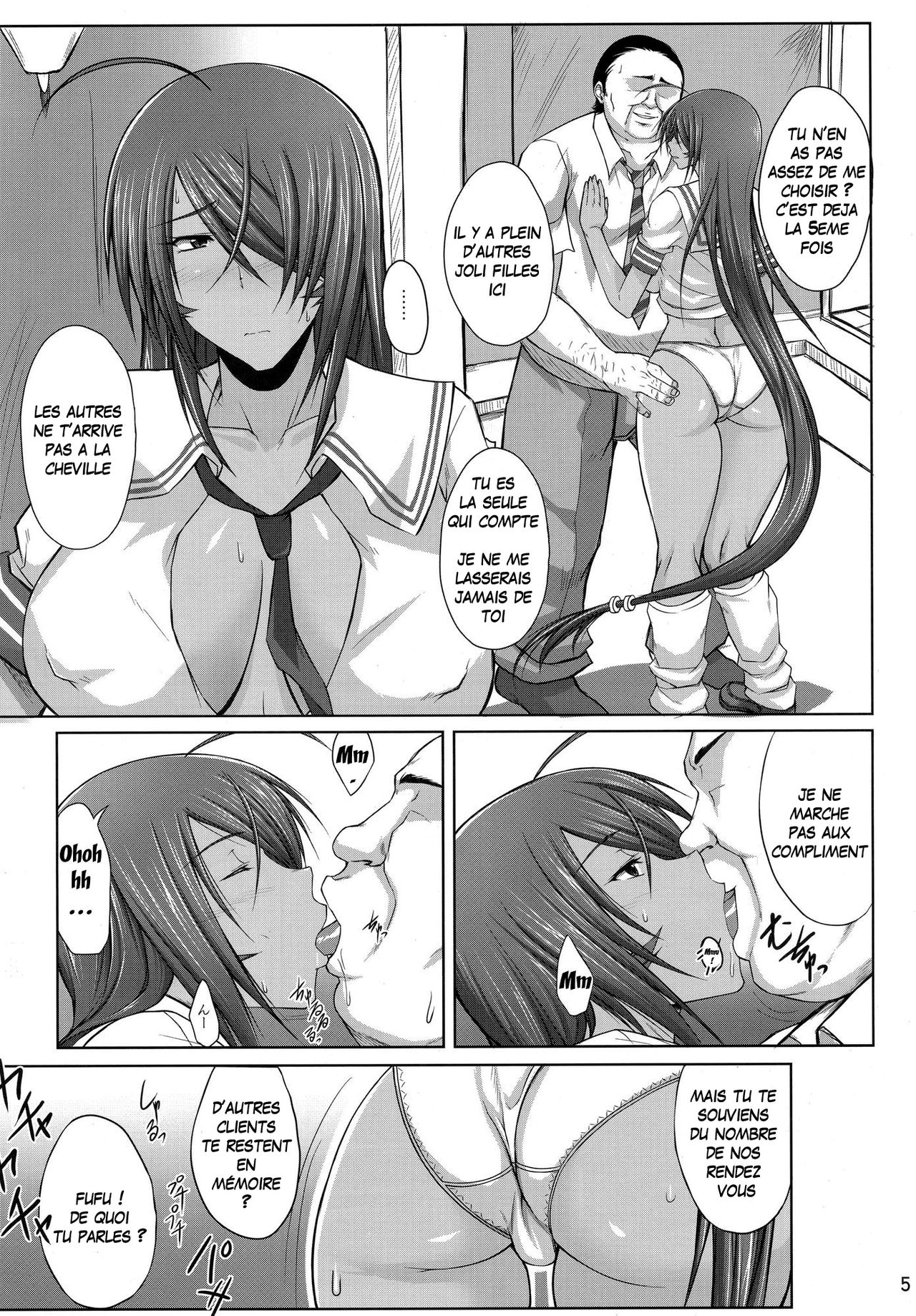 H na Omise no Toku A Kyuu Toushi page 4 full