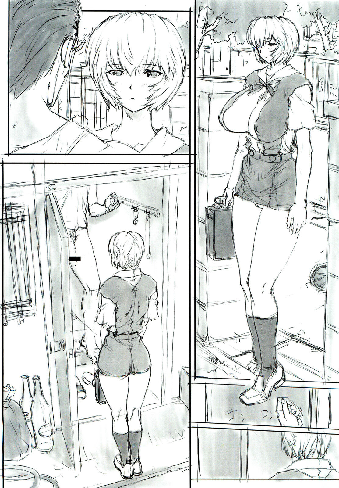 Ayanami Dai 4 Kai Pre Ban | Ayanami 4 Preview Edition page 5 full