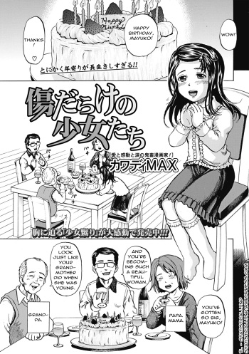 [Kawady Max] Kizudarake no Shoujo-tachi | Grievously Wounded Girls Ch. 4 (COMIC Mate 2011-08) [English] =StatistcallyNP= [Digital] cover