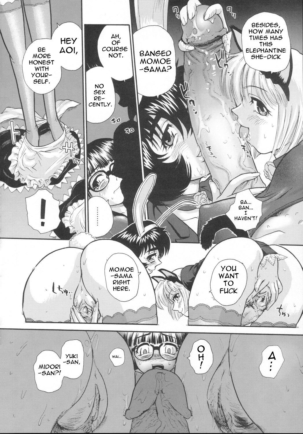 Phallic Girls page 12 full