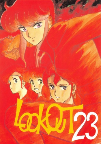 (C39) [ALPS (Various)] LOOK OUT 23 (Various) cover