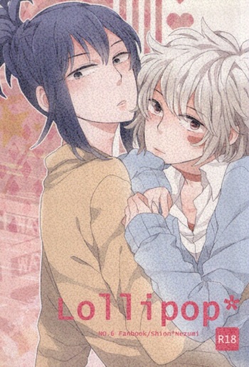 [Nero (Sio)] lollipop (No. 6) cover