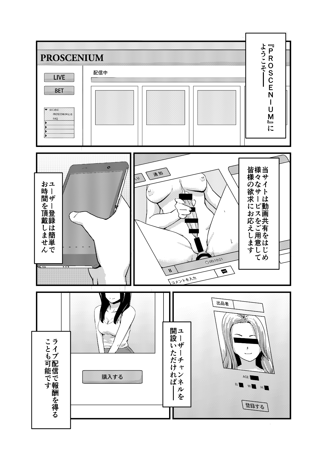 FUTACOLO CO -PROSCENIUM- page 2 full