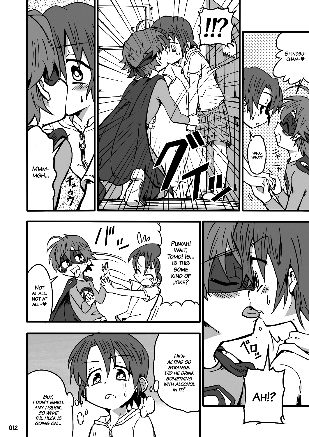 GYMNO Soushuuhen Sono 2 | Gymno Compilation Part 2 page 11 full