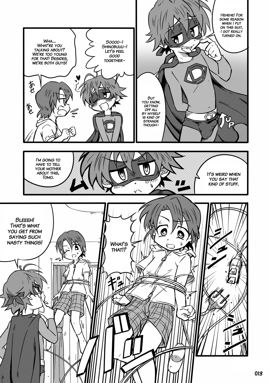 GYMNO Soushuuhen Sono 2 | Gymno Compilation Part 2 page 12 full