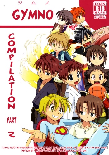 (Shota Scratch 24) [Gymno (Kiriya)] GYMNO Soushuuhen Sono 2 | Gymno Compilation Part 2 [English] {Hataraki Bachi Translations} [Decensored] cover