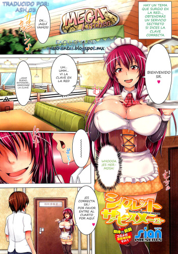 [Sian] Secret ☆ Service Menu | Menú del servicio secreto (COMIC Megastore 2012-04) [Spanish] [ash_03] cover