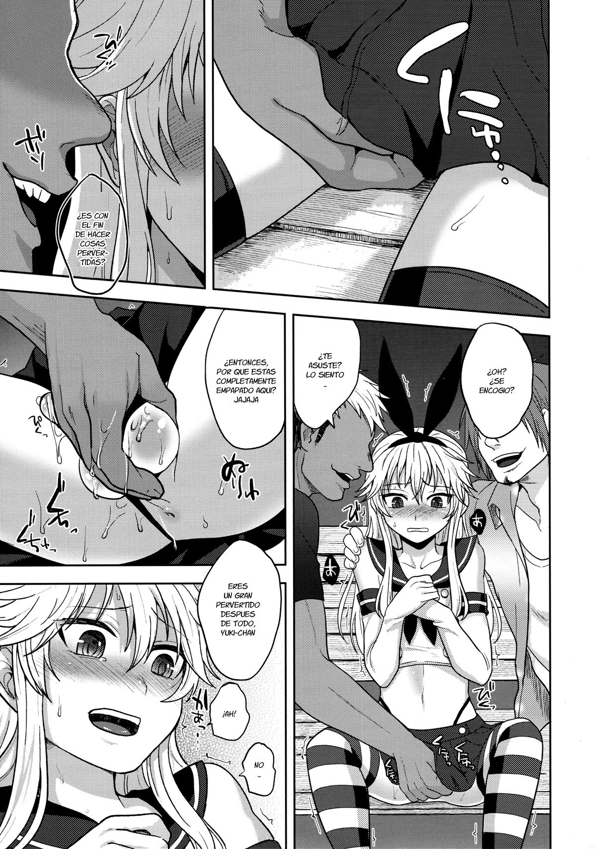 Shimakaze-kun no Hajimete no Osanpo page 11 full