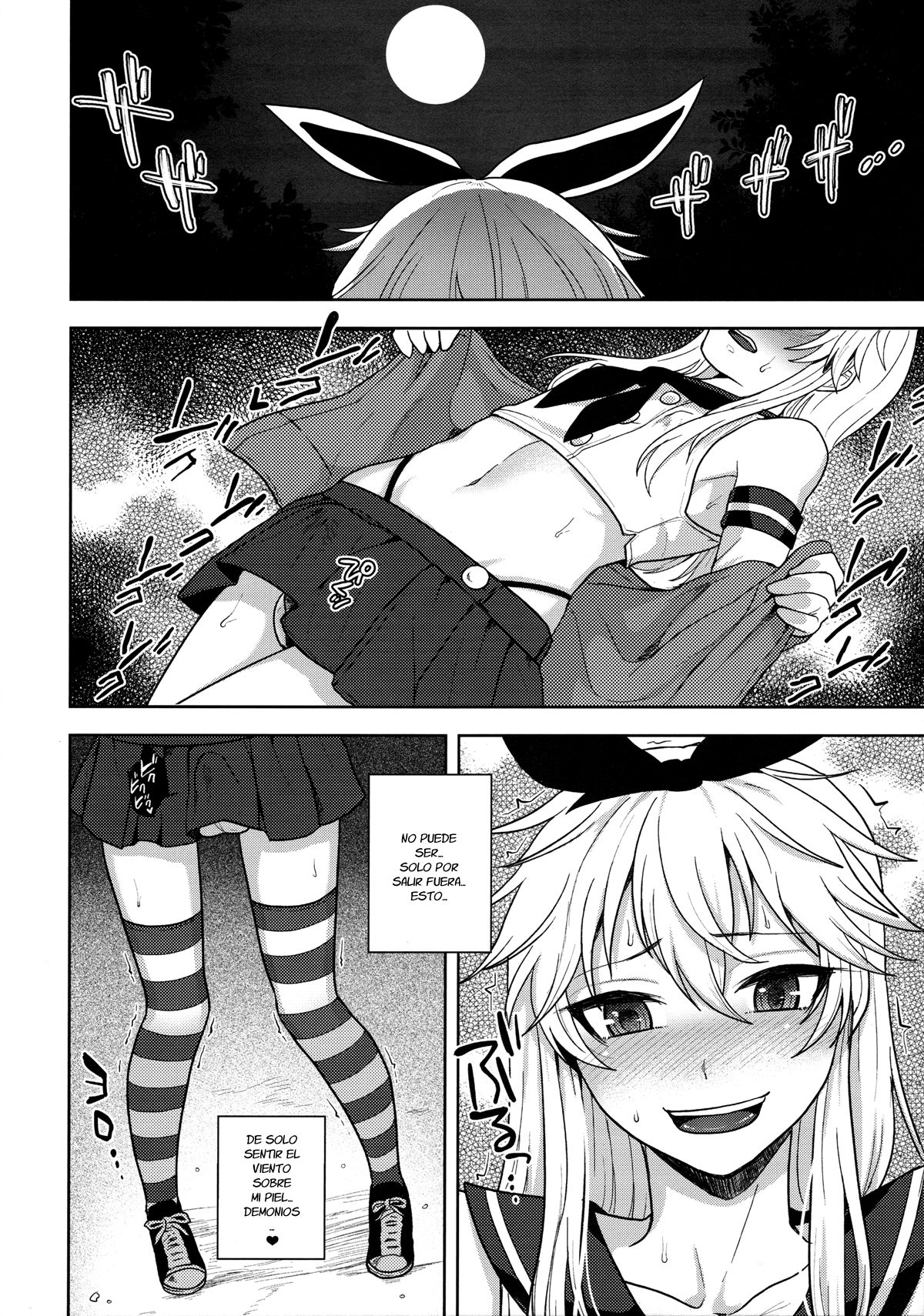 Shimakaze-kun no Hajimete no Osanpo page 6 full