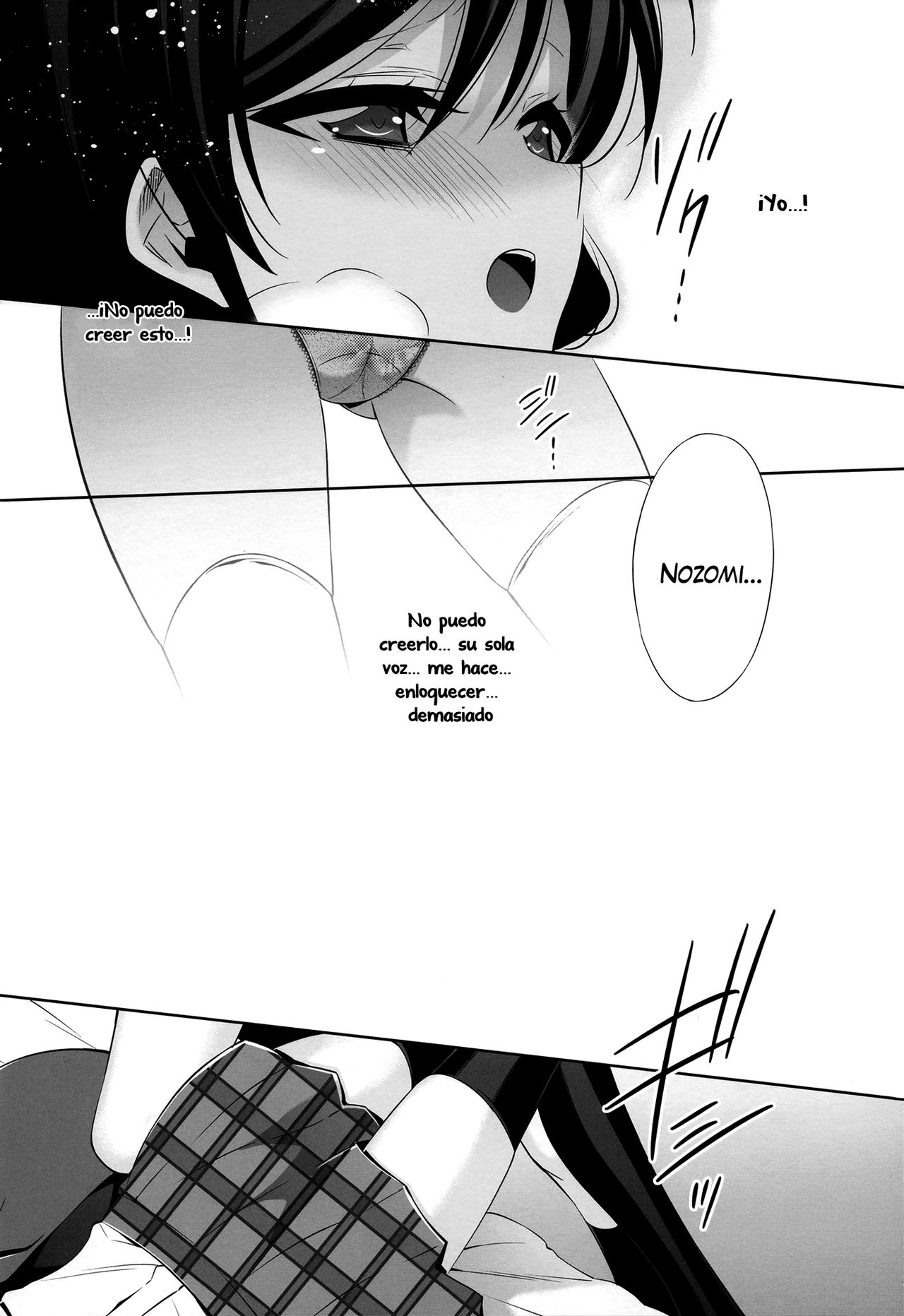 Watashi no Nozomi | My Nozomi page 12 full