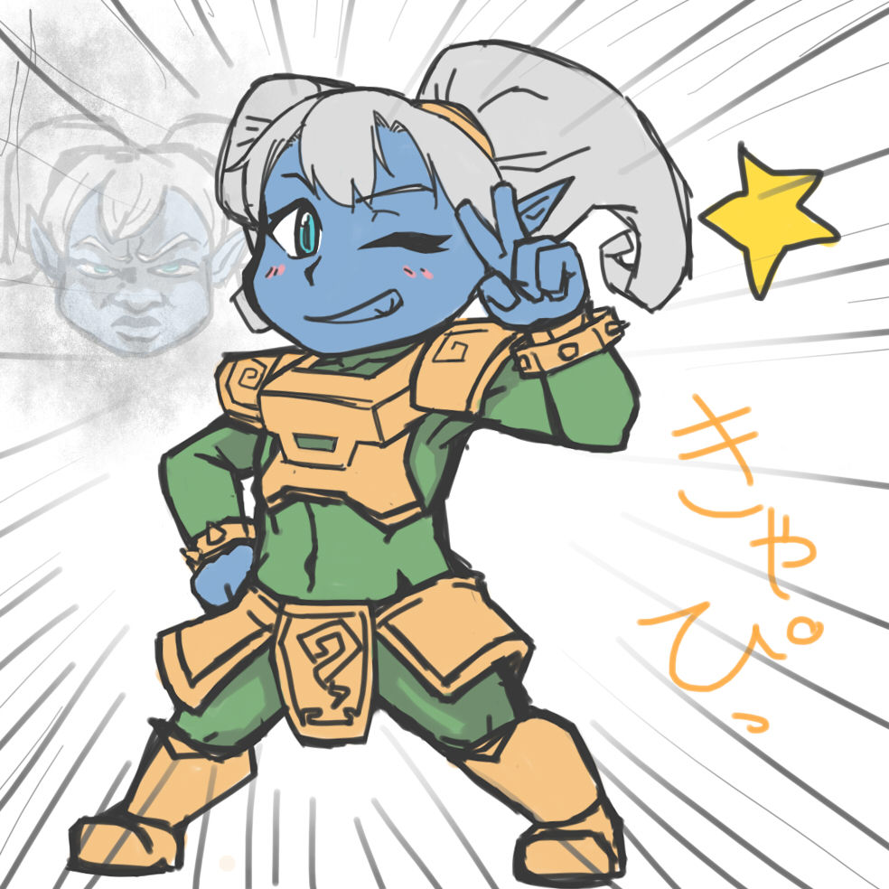 League Of Legends - page 6 full