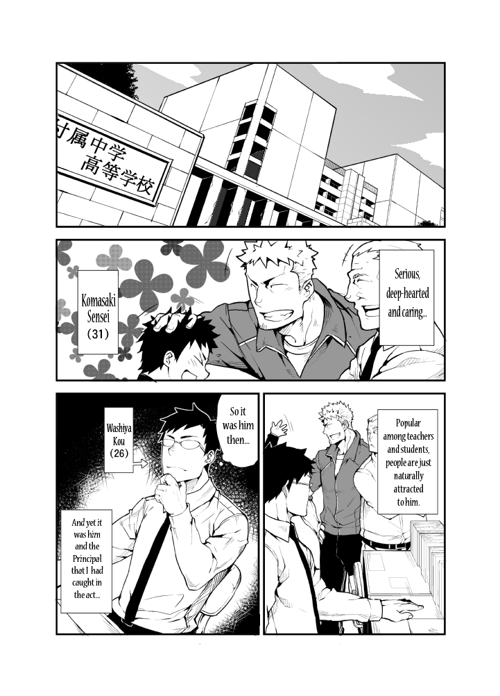 GSHP page 2 full