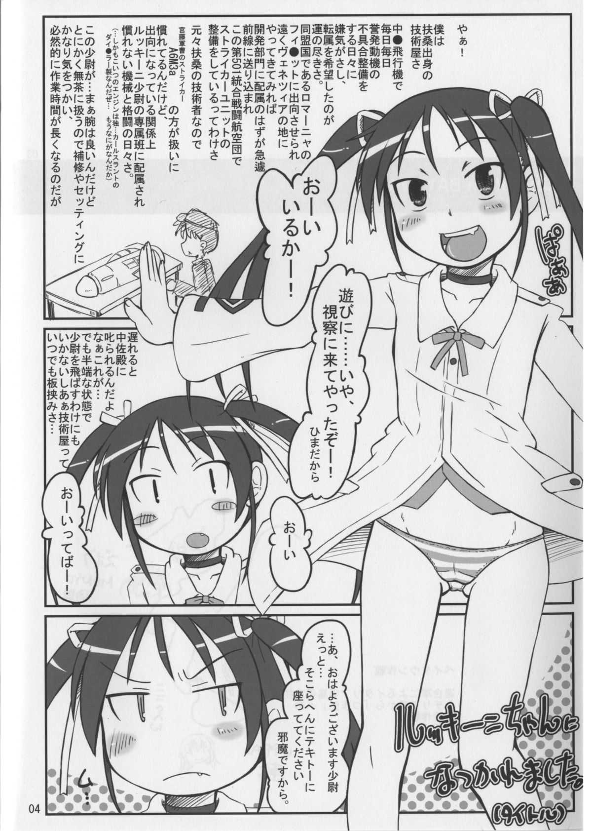 Operation BAYTOWN page 4 full