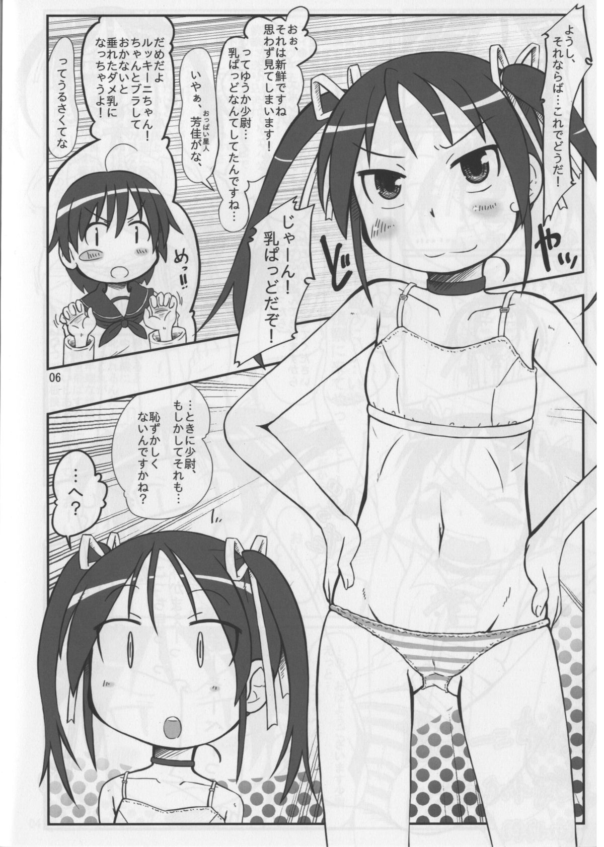 Operation BAYTOWN page 6 full
