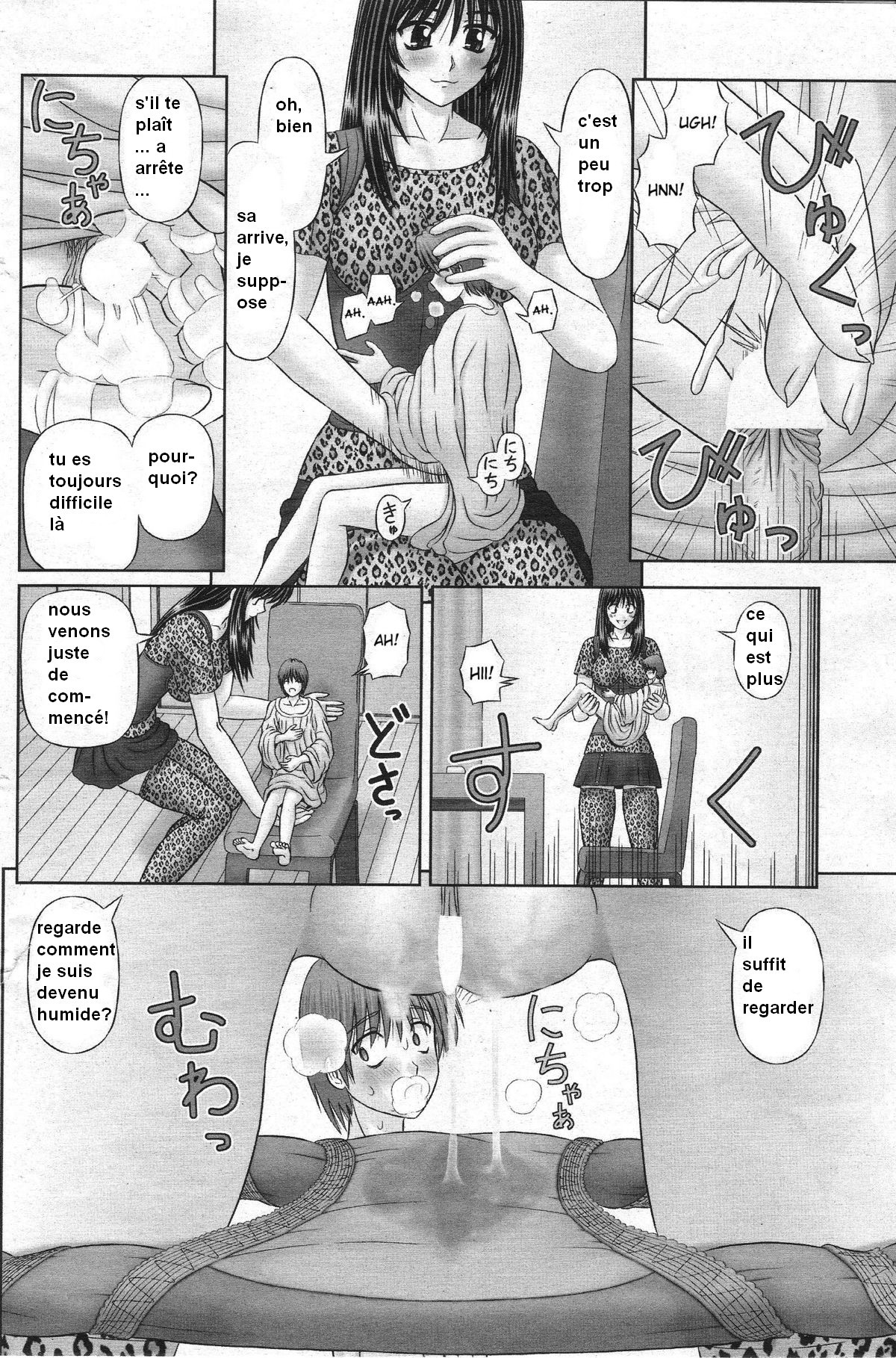 Chiisana Boku wa Ookina Anoko to | Little me and Big she page 12 full