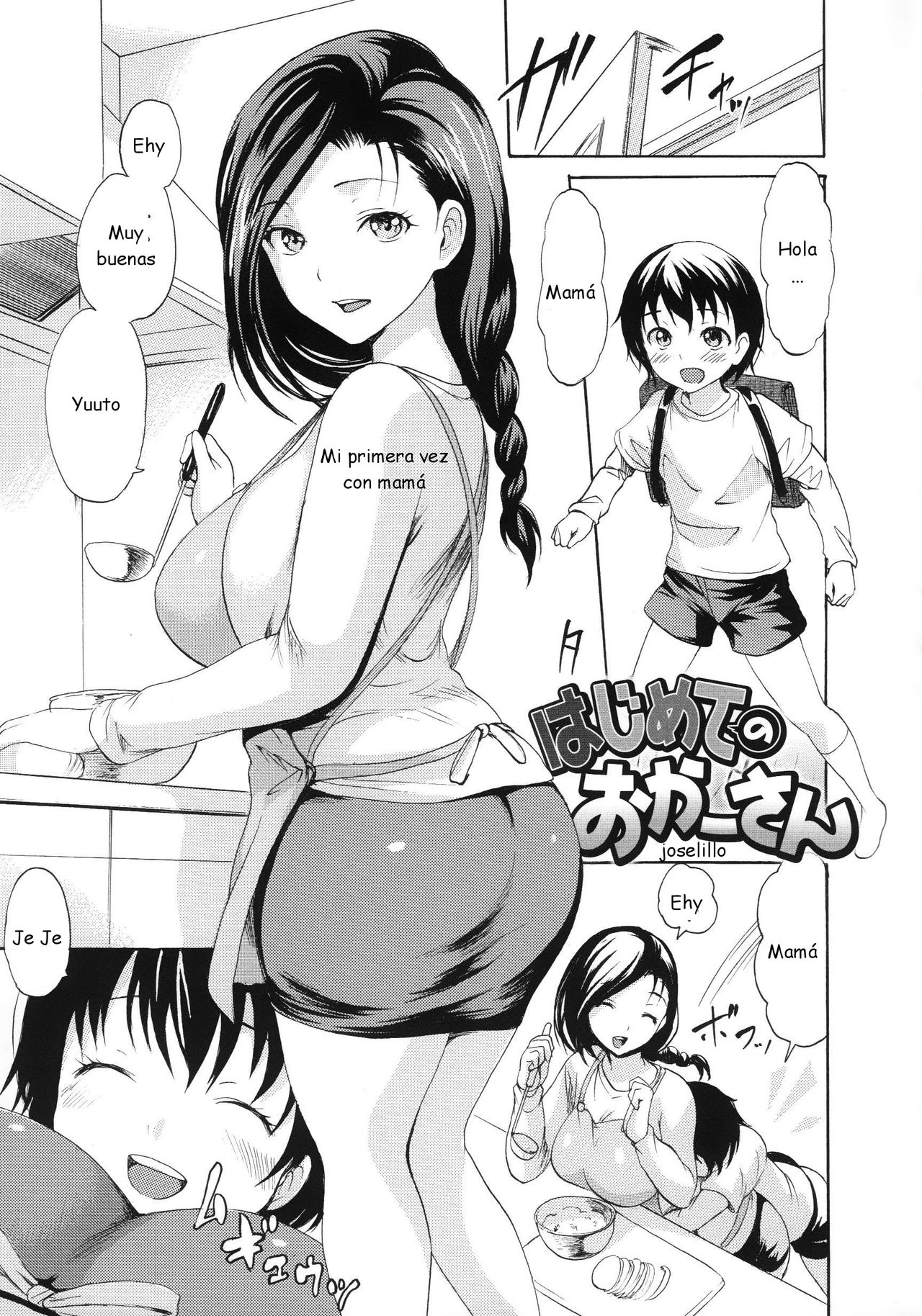 Hajimete no Okaasan page 1 full