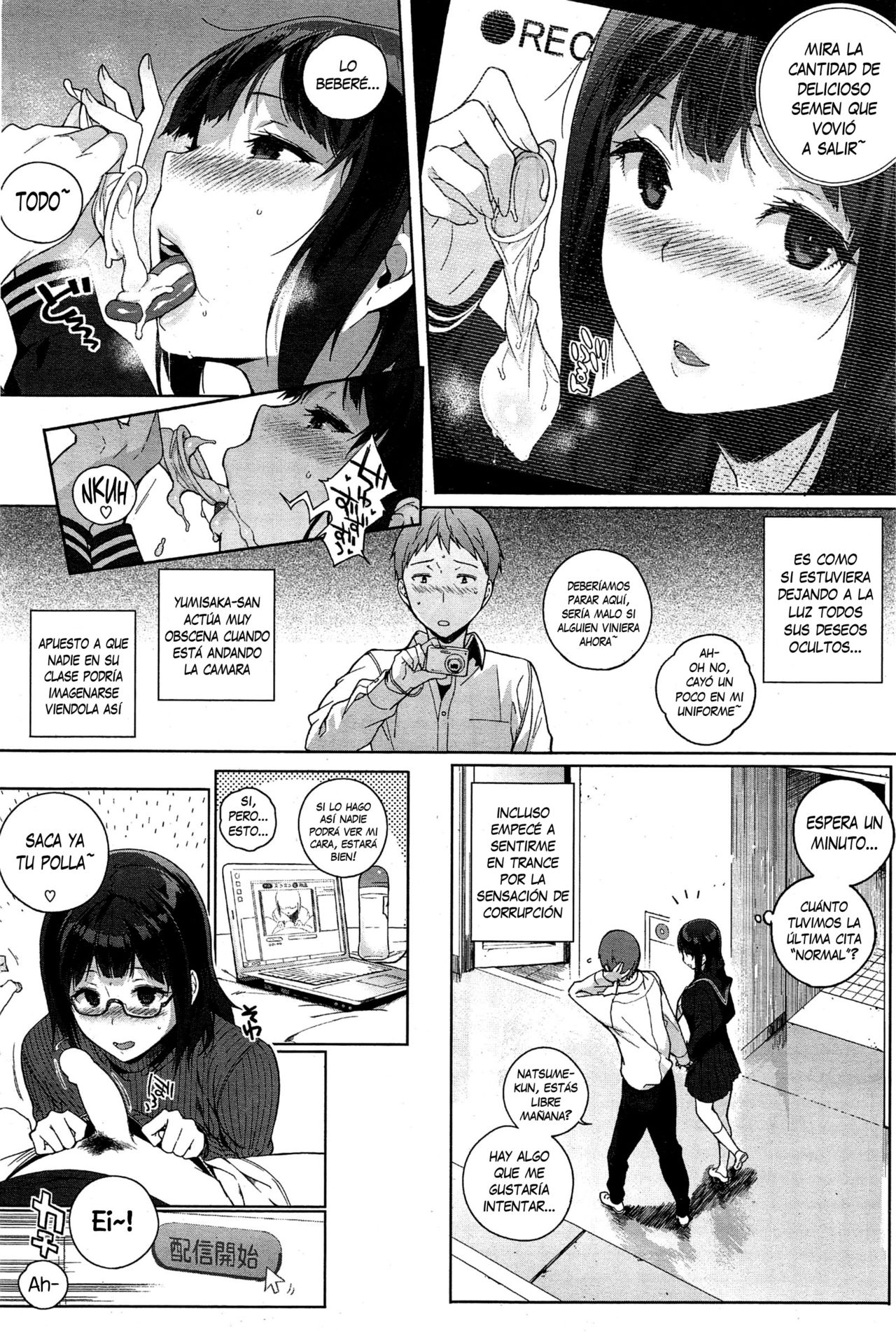 Yumisaka-san no Baai page 12 full