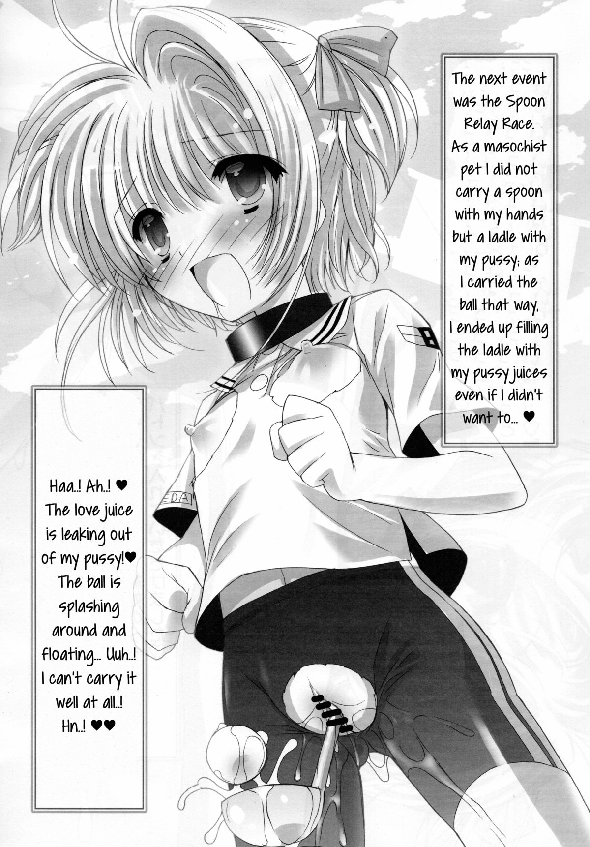 Masochist Pet Sakura 3   =LWB= page 12 full