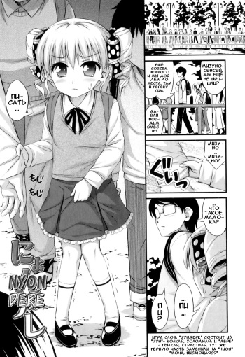 [Noise] Tadashi Nijigen ni Kagiru Ch. 7 [Russian] [Илион] cover