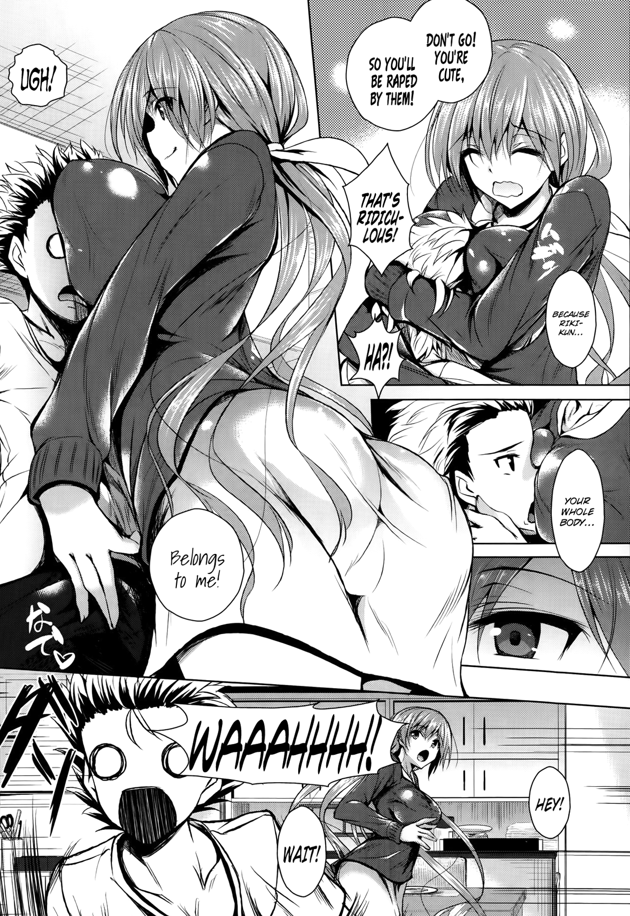Kawaii Ko Hodo Ijimetai | The Cuter He Is, The More I Want To Tease Him page 2 full