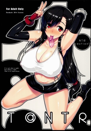 (C86) [Darabuchidou (Darabuchi)] T@NTR (Final Fantasy VII) cover
