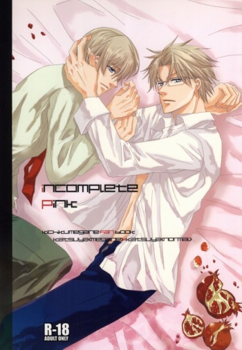 [pigtag glasses (Tuttuki)] incomplete pink (Kichiku Megane) cover