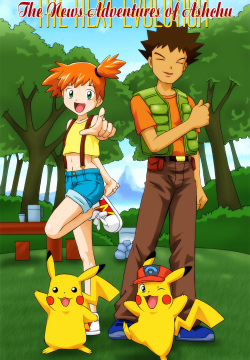 The News Adventures of Ashchu 2