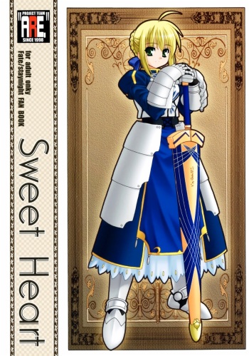 (SC23) [ARE. (Harukaze do-jin)] Sweet Heart (Fate/stay night) cover