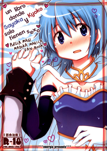 (C85) [Energia (Pikachi)] Sayaka-chan to Kyouko-chan ga Tada H suru Hon. | Un Libro en el Cual Sayaka-Chan y Kyouko-Chan Sólo Tienen Sexo (Puella Magi Madoka Magica) [Spanish] {Sólo Yuri Traducido} cover