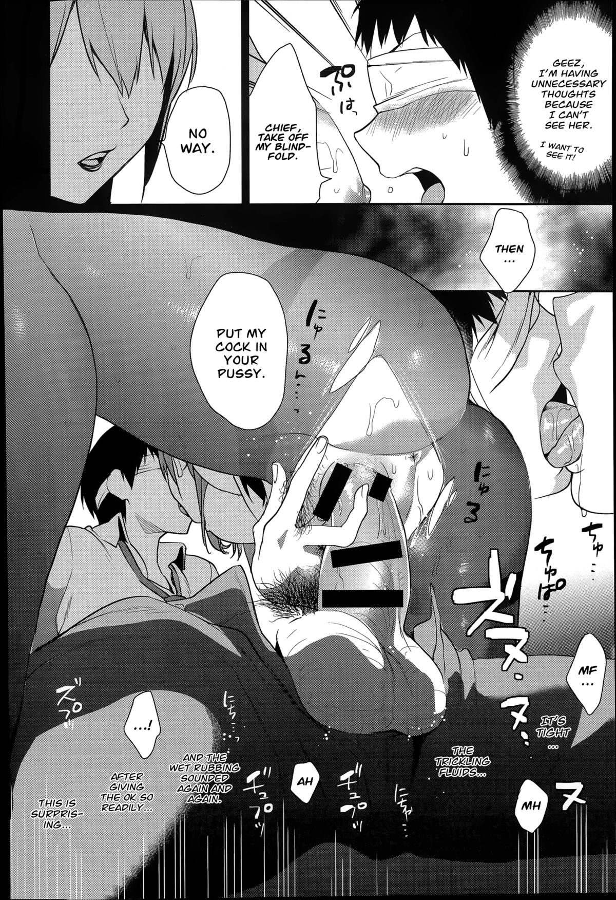 Risou no Joushi | The Perfect Boss page 8 full