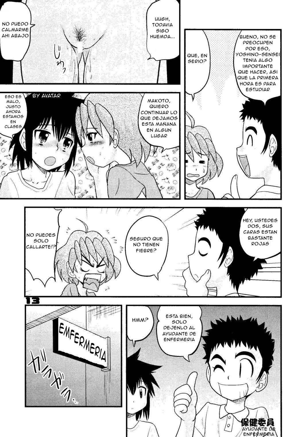 Shounen Teikoku 8 - Boys' Empire 8 page 12 full