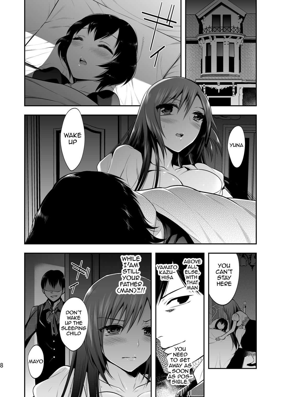 Mayonaka wa Megami -Netorare Seitenkan- 2 page 7 full