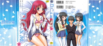 [Nakajima Kouichi x CIRCUS] D.C.S.M ~Da Capo Sweet Memories 2 cover