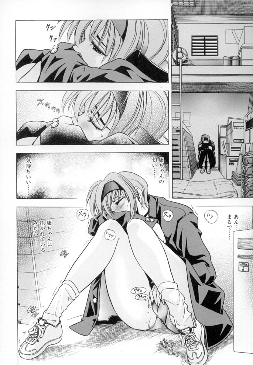 WANT page 11 full