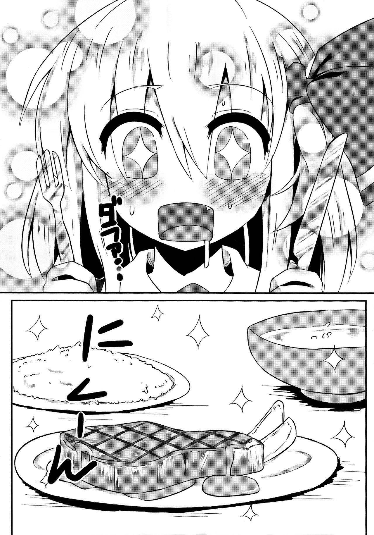 Sleeping Darkness page 4 full