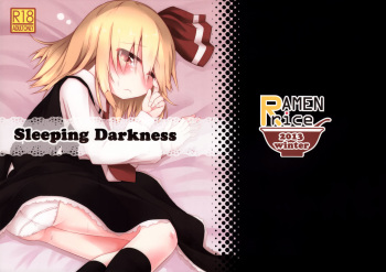(C85) [Ramen Rice (Razy)] Sleeping Darkness (Touhou Project) [Korean] [팀 남성부] cover