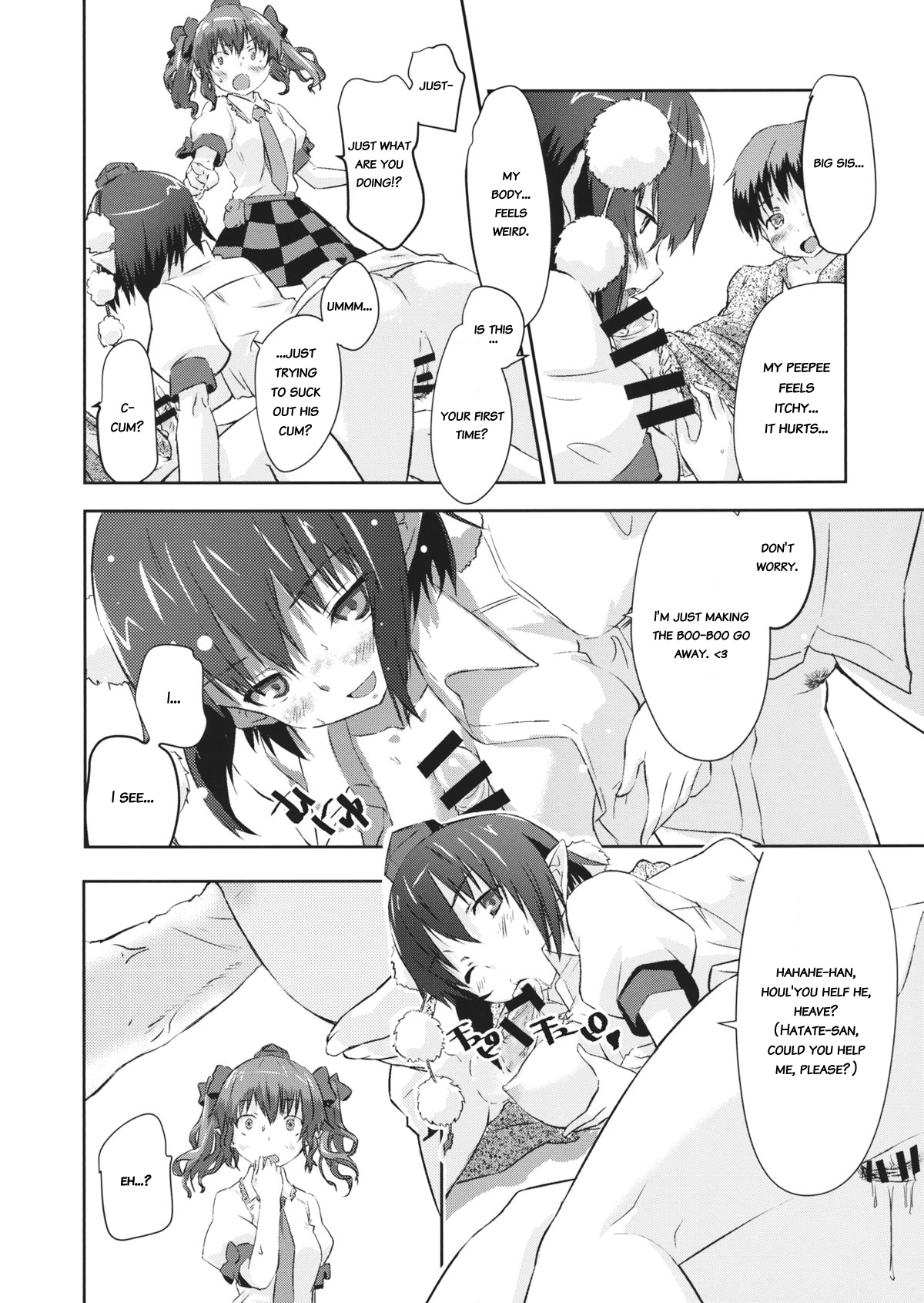 Karasu Tengu Sisters page 6 full