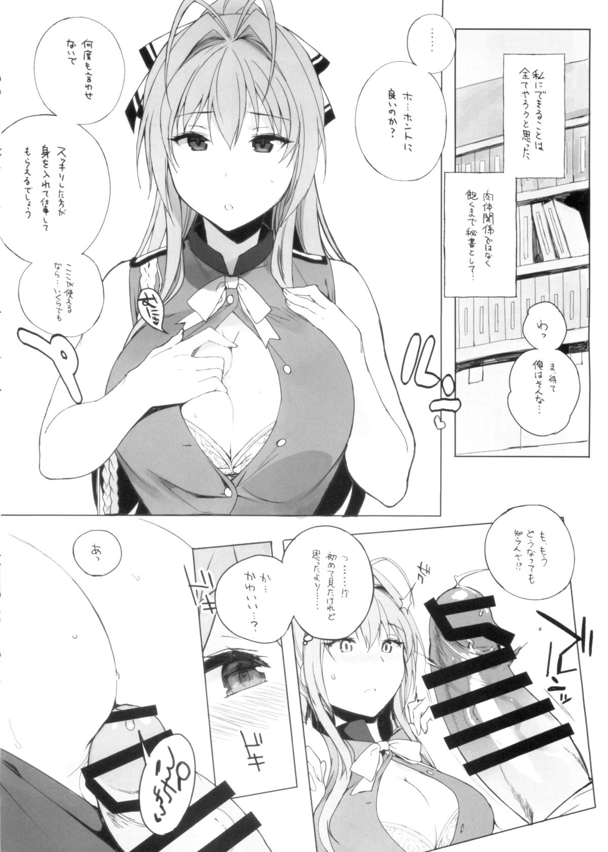 TTH 12.5 page 2 full