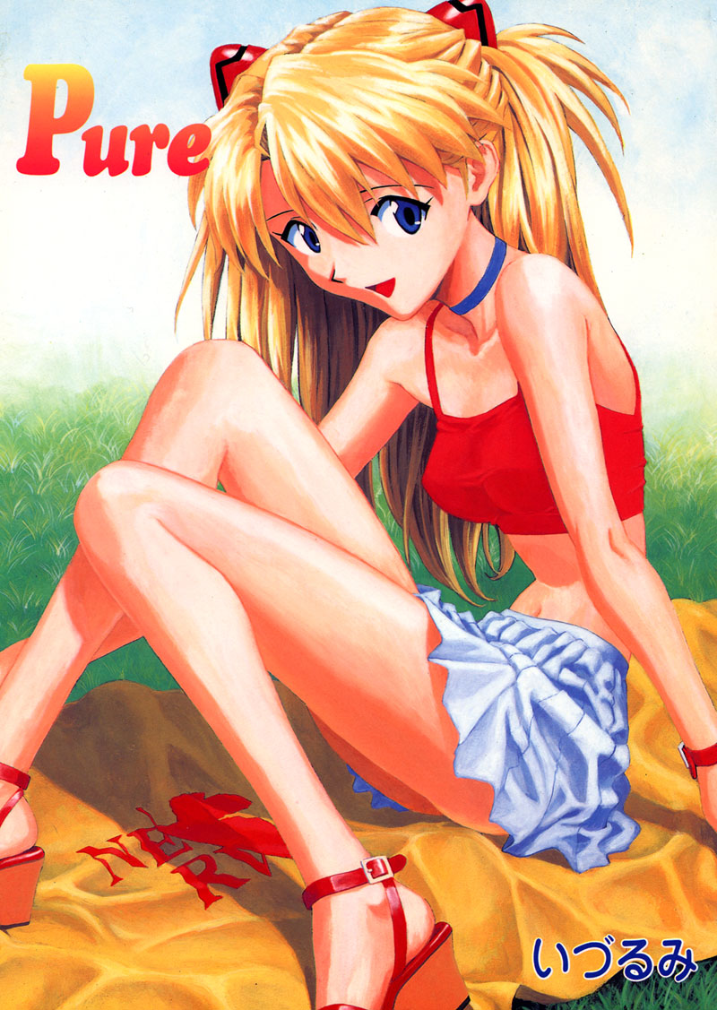 Pure page 1 full