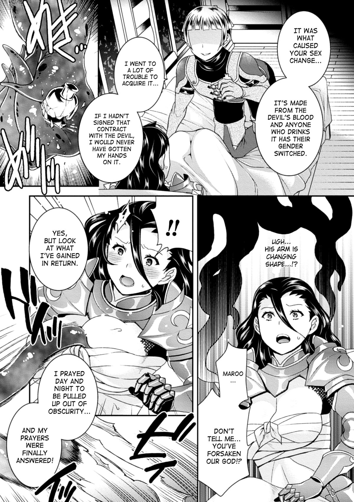 2D Comic Magazine Seitenkan Shite Haramasarete Botebara End! Vol. 1 page 8 full