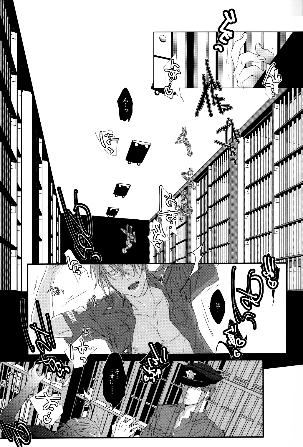 Muma. page 2 full