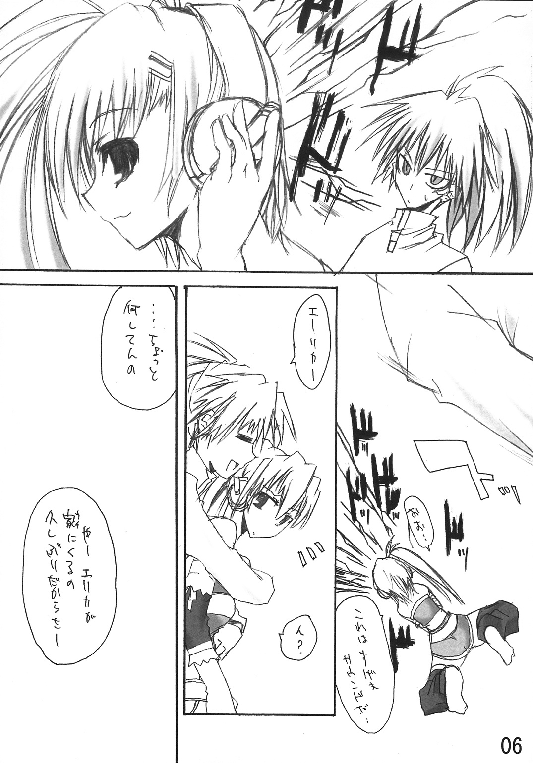 MAX QQQ page 5 full
