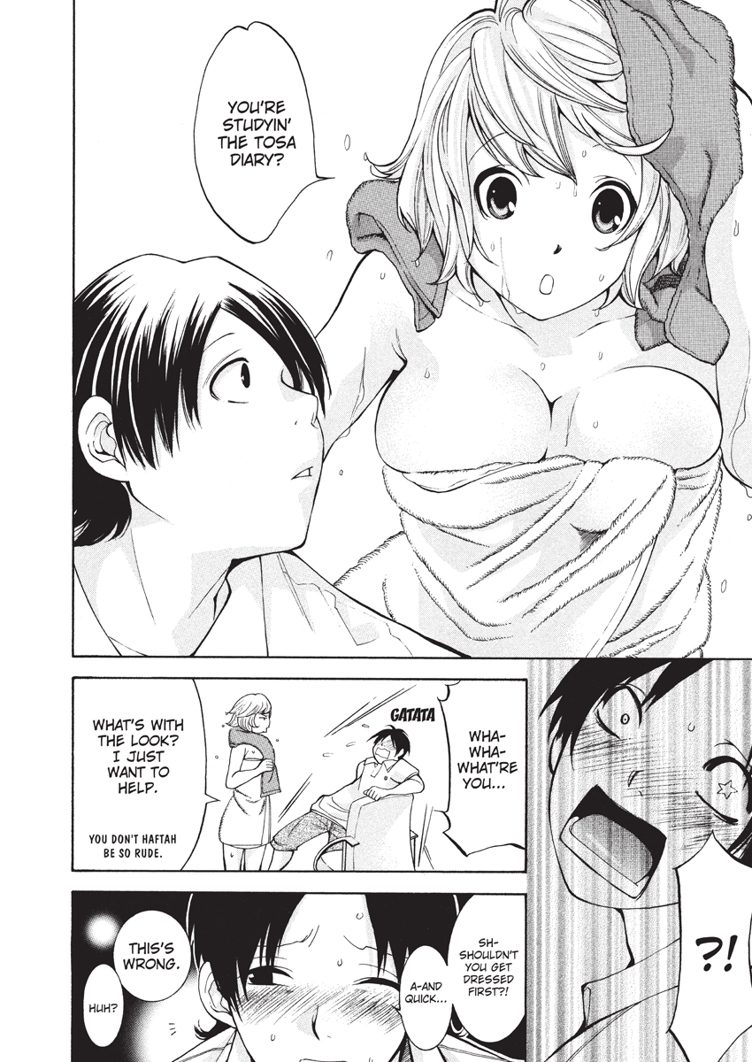 Jisho to Skirt - She Put Down the Dictionary, then Took off her Skirt. | With a Dictionary & no Skirt page 10 full