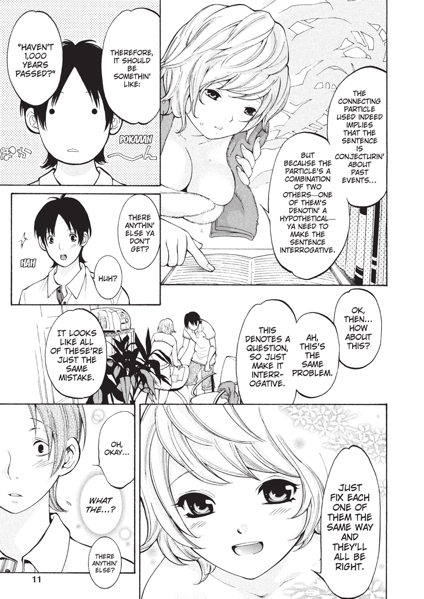 Jisho to Skirt - She Put Down the Dictionary, then Took off her Skirt. | With a Dictionary & no Skirt page 11 full