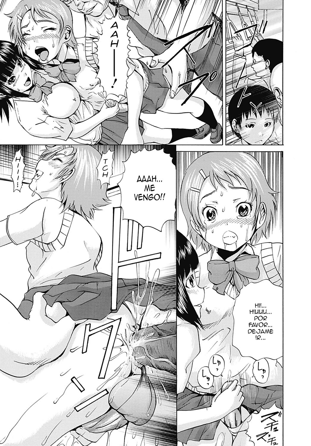 Double Hall page 7 full